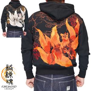 絡繰魂　鷲雷豪　パーカー　カラクリ魂 絡繰魂 鷲雷豪 パーカー カラクリ魂 : takafuku1915 - 通販 - Yahoo