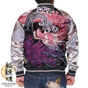 ED HARDY エドハーディー スカジャン メンズ 総刺繍 リバーシブル