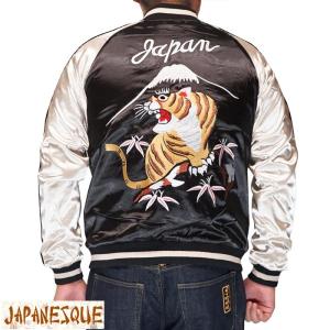 スカジャン リバーシブル レーヨン 刺繍 虎 鷹 龍 バイカラー メンズ M 楽天市場】鷹虎龍刺繍サテン/別珍リバーシブルスカジャン JSKJ-006