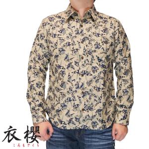 衣櫻 ころもざくら 和柄 長袖シャツ 日本製 メンズ 折り鶴 ムラ糸クロス素材 レギュラー シャツ MADE IN JAPAN SA-1666 送料無料 衣櫻 ころもざくら 和柄 長袖シャツ 日本製 メンズ 折り鶴 ムラ糸