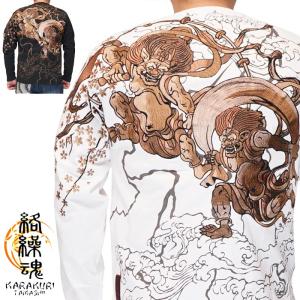 絡繰魂 カラクリダマシイ 和柄 ツナギ 上下セットアップ メンズ 鳳凰