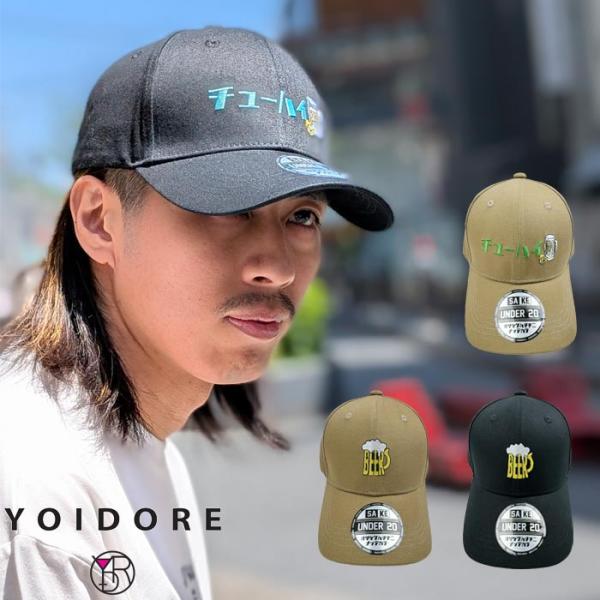 YOIDORE(ヨイドレ) キャップ 帽子 メンズ チューハイ ビール 刺繍 825900