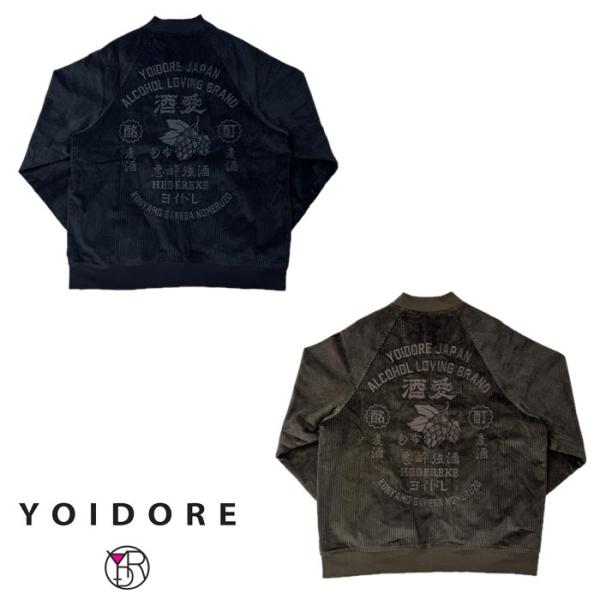 YOIDORE ヨイドレ ジャケット BEER総柄 リバーシブルジャケット メンズ アウター 835...