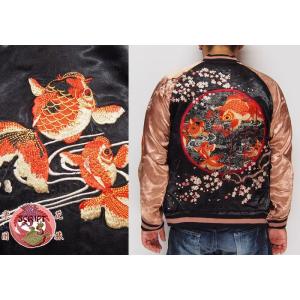 スカジャン 花旅楽団×さとり コラボ 双跳ね鯉リバーシブルスカジャン