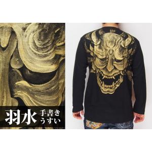 羽水[うすい] 般若柄 黒×金 手描き 和柄ロングTシャツ/長袖/ロンT/hannyalbg/送料無...