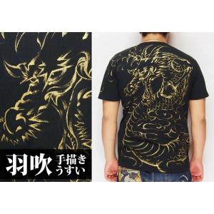 羽吹[うすい] 雲龍 黒×金 手描き 和柄Tシャツ : ジーンズプラザ摩耶