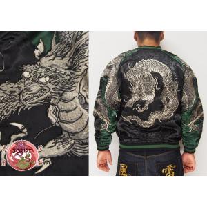 花旅楽団[ハナタビガクダン] 渡龍柄 刺繍 リバーシブル