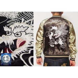 ウルトラマン コラボ ピグモン刺繍 スカジャン XXL 未使用品 ウルトラマン コラボ ピグモン刺繍 スカジャン/TEN STRIKE[テン