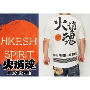 【和柄の1週間限定セール】定価6490円を50%OFFセール[SALE] 火消魂[HIKESHI S...