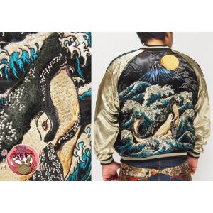 HARAKIRI[ハラキリ] 牙狼[GARO ガロ]コラボ 牙狼×轟天×鯉桜 刺繍 和柄