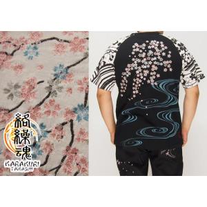 ワンサイズのみ定価8690円を40%OFFセール[SALE] 絡繰魂[カラクリダマシイ] 袖プリント...