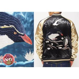 スカジャン 花旅楽団 はなたびがくだんスクリプト九尾の狐 SSJ-510 和