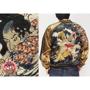 鳳凰刺繍スカジャン リバーシブル 花旅楽団 SCRIPT メンズ レディース