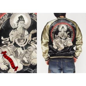 け*う様 【14974】AVIREX アヴィレックス　リバーシブル　刺繍　スカジ アビレックス) AVIREX アヴィレックス ワンサイド スカジャン