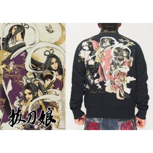 和柄期間限定定価14080円を40%OFFセール[SALE] 抜刀娘 絡繰魂 妃那＆結愛＆凜 三姫 ...