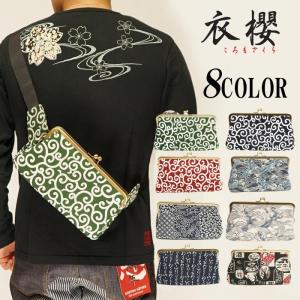 絡繰魂 カラクリダマシイ 和柄 ボディ ショルダー バッグ BAG 鞄