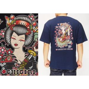 黒菟華 kurotoka 和柄 サルエルパンツ メンズ 兎 うさぎ 紅ノ華 参丸一