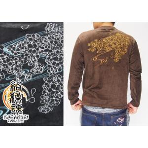 絡繰魂 カラクリダマシイ 和柄 ツナギ 上下セットアップ メンズ 鳳凰