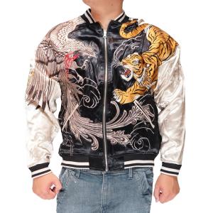 絡繰魂 [カラクリダマシイ] 粋 月光龍群 総刺繍 リバーシブル スカジャン Amazon | [絡繰魂] カラクリダマシイ 粋 月光龍群 総刺繍