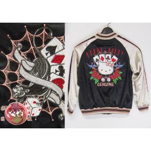 JUNK STAR[ジャンクスター] マリア&スカル刺繍リバーシブルスカジャン