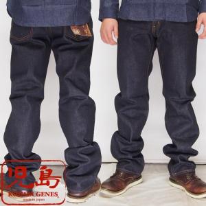 児島ジーンズ KOJIMA GENES RNB-1411 20oz セルビッチ ネップ デニム