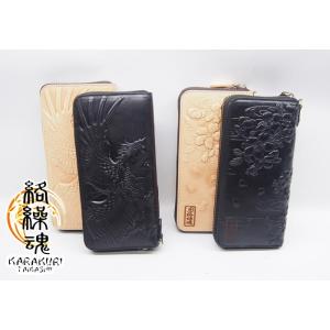 レザーウォレット「流水雪輪」【W-9AK】 花山 和柄 和風 長財布 本革
