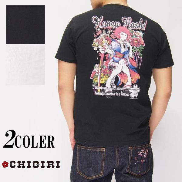 CHIGIRI[ちぎり] × キューティーハニー コラボ Wネーム 花魁 和柄Tシャツ/半袖/CHS...