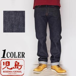 児島ジーンズ KOJIMA GENES 21oz ストレート ジーンズ デニム 日本製 ワンウォッシュ RNB-1221R｜mayakasai