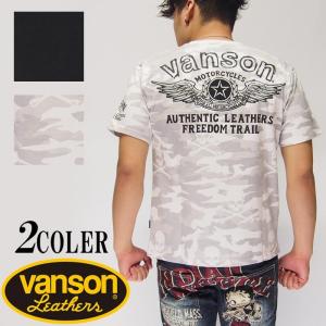 HARAKIRI[ハラキリ] 牙狼[GARO ガロ]コラボ 牙狼×轟天×鯉桜 刺繍 和柄