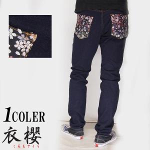 インフィニティー 和柄 デニムパンツ 龍桜刺繍 INFINITY