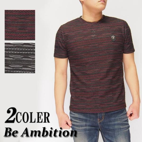 カジュアル期間限定定価7700円を30%OFFセール[SALE] Be Ambition[ビーアンビ...