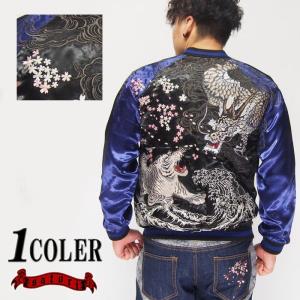 JAPANESQUE ジャパネスク 和柄 スカジャン パンダ 桜 刺繍