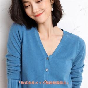 メイビニットカーディガン 羽織り vネック 冷...の詳細画像3