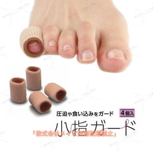 かんぽうゲルマシート 30枚入り 5箱まとめうり HIGH GRADE かんぽうゲルマシート 30枚入 肩 腰 ひざのサポート