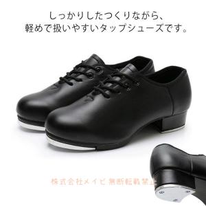 タップシューズ　ほぼ新品 タップダンス専門店 ベースメントの別注タップシューズの紹介