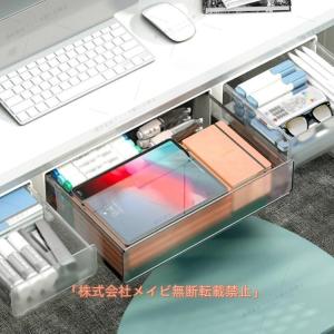 メイビ引き出し 後付け デスクした テーブル ...の詳細画像1