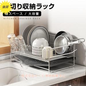 LIXIL（サンウェーブ）　トップ水切りカゴ　【品番：VFMKU】 LIXIL LIXIL（サンウェーブ） トップ水切りカゴ 【品番：VFMKU