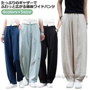 ゆったり 夏 ウエストゴム 長ズボン レディース ワイドパンツ コットンリネン パンツ カジュアル 大きいサイズ 黒 夏 ロング丈 ストレートパン