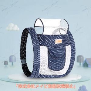 メイビ抱っこ紐 前向き 後ろ向き 抱っこひも ...の詳細画像3
