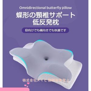 枕 まくら 低反発枕 横向き寝用枕 肩こり 首...の詳細画像1