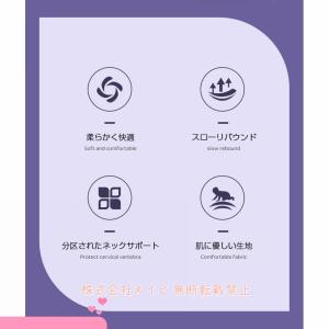 枕 まくら 低反発枕 横向き寝用枕 肩こり 首...の詳細画像2