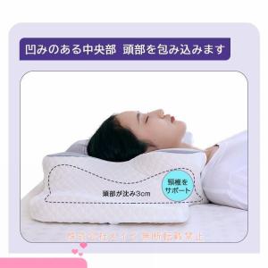 枕 まくら 低反発枕 横向き寝用枕 肩こり 首...の詳細画像4