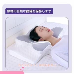 枕 まくら 低反発枕 横向き寝用枕 肩こり 首...の詳細画像5