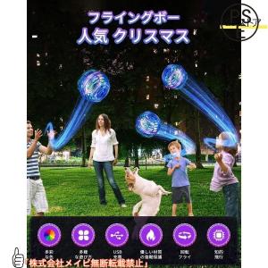 メイビ【2点購入で25%OFF】マジックフライ...の詳細画像1
