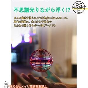 メイビ【2点購入で25%OFF】マジックフライ...の詳細画像2