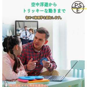 メイビ【2点購入で25%OFF】マジックフライ...の詳細画像3