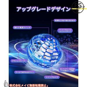 メイビ【2点購入で25%OFF】マジックフライ...の詳細画像4