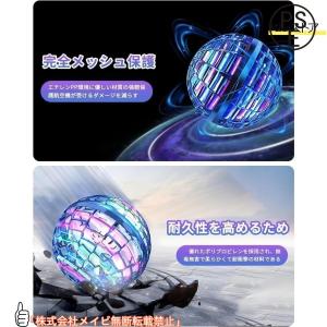 メイビ【2点購入で25%OFF】マジックフライ...の詳細画像5