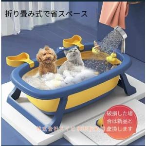 アイリスオーヤマ ペット用バスタブ BO-800E イエロー 楽天市場】ペット用バスタブbo800eの通販