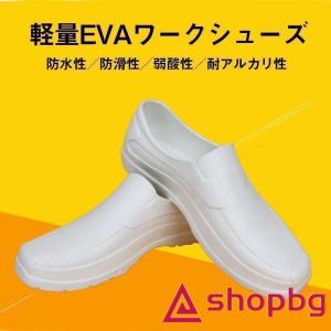 メイビ厨房靴 ワークマン コックシューズ 厨房...の詳細画像3